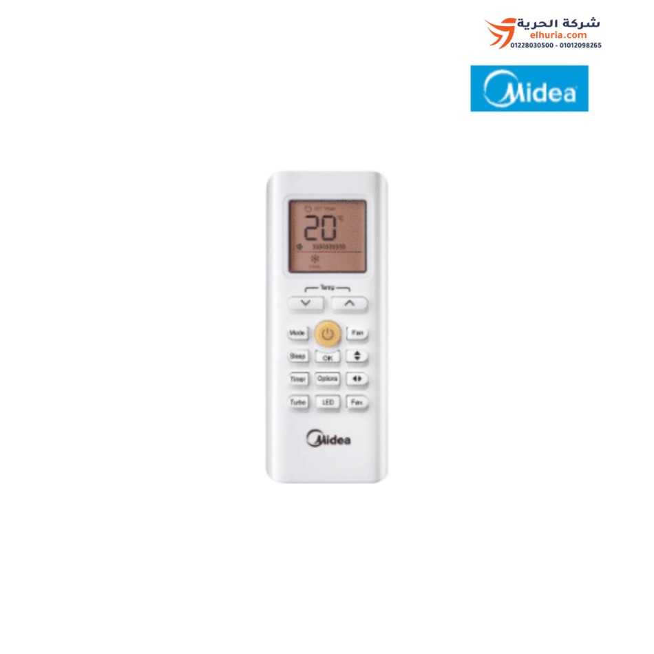 Climatiseur mural Midea, 1,5 HP, Mission Pro, froid, Midea msc1t-12cr-n